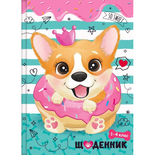 Щоденник шкільний д/мол. класів В5 40 арк Рюкзачок Супер тв. палітурка глітер Щ-23
