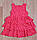 Плаття для дівчинки 4 роки, фото 2