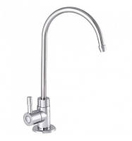 Змішувач для питної води ZX RO-04