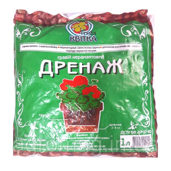 Дренаж керамзитовий 1 л