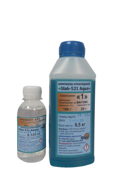 Смола епоксидна КЕ "Slab-521 Aqua" вага 0,625 кг