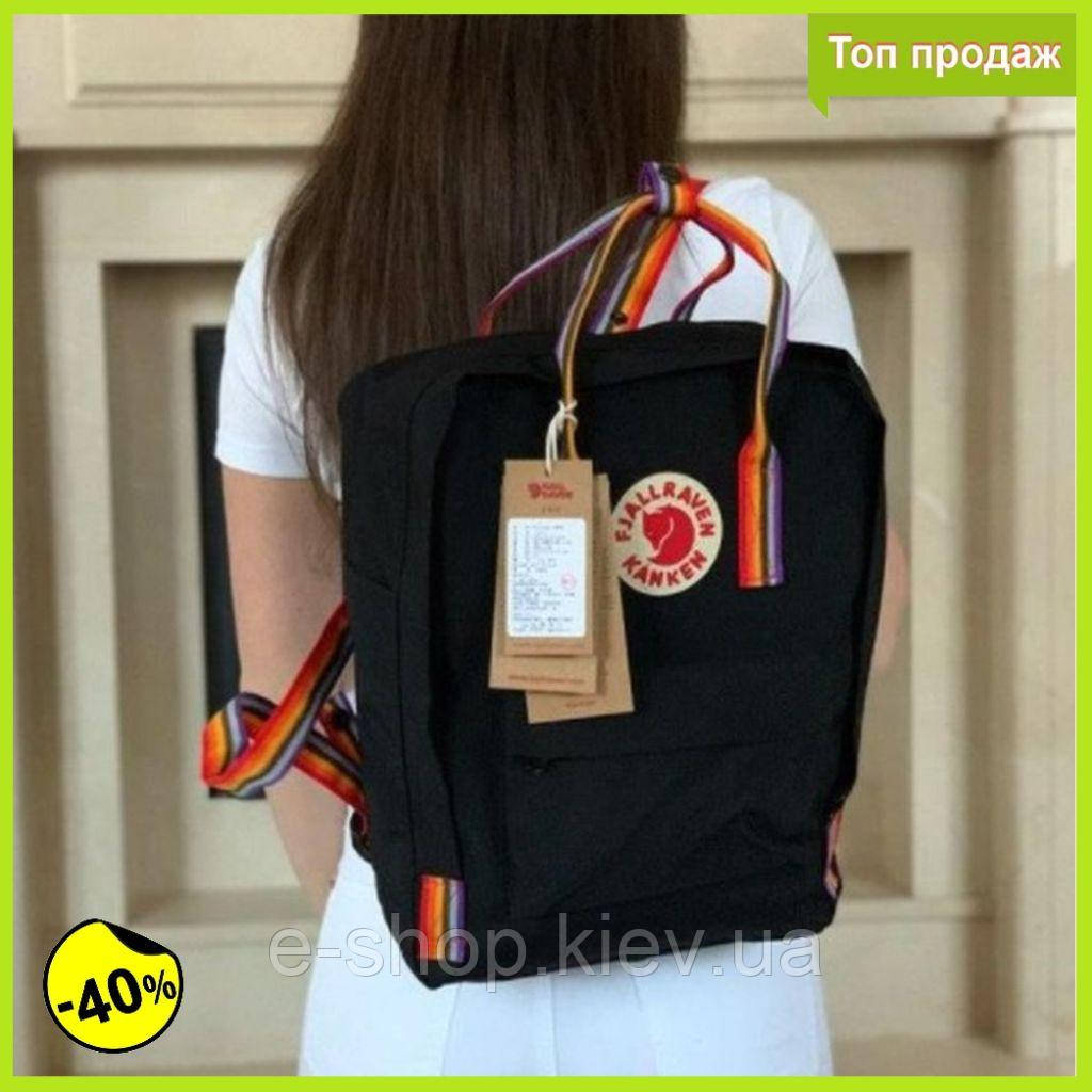 Школьный рюкзак Kanken Черный с радужными ручками для школы Портфель ...