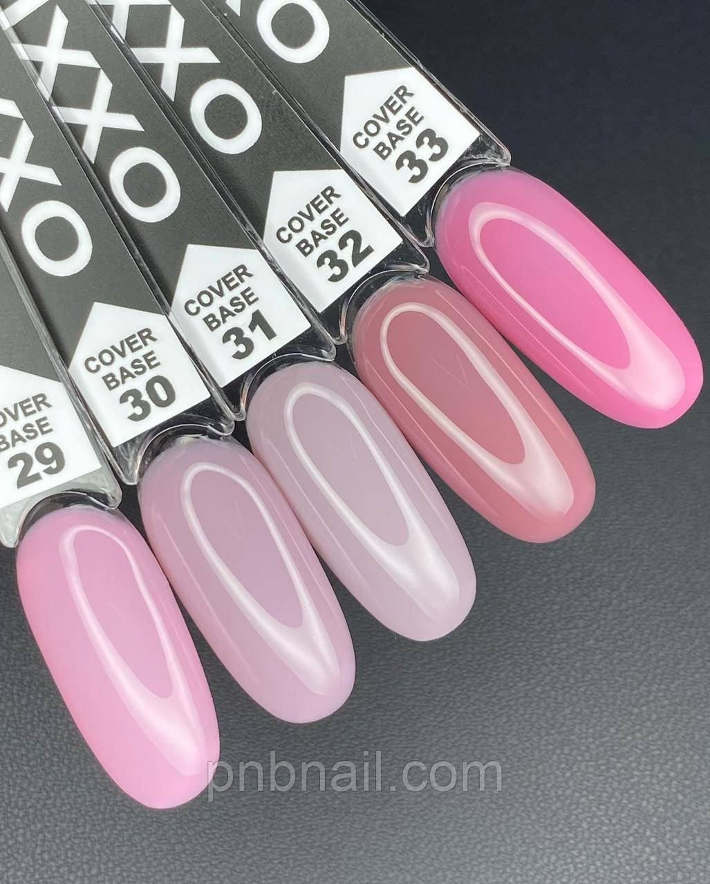 Cover BASE OXXI Professional  # 29-33, 10 мл