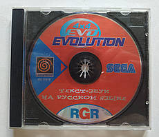 EVO 4x4 Evolution Sega Dreamcast