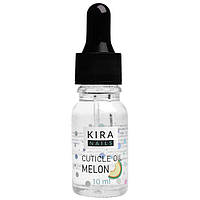 Олія для кутикули Kira Nails Cuticle Oil Melon, 10 мл