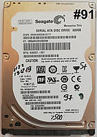 Жорсткий диск для ноутбука 320GB Seagate Momentus Thin 2.5" 7200rpm 16MB (ST320LT007) SATAII Б/В #91 Під сервіс