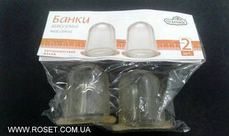Масажні полімерні банки "Чудесник" - пневматичні, 2шт