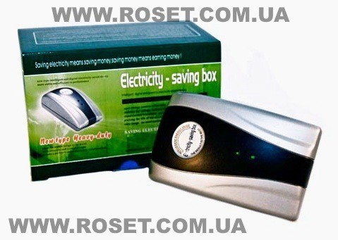 Энергосберегающий прибор Electricity - saving box - фото 1 - id-p1457622336