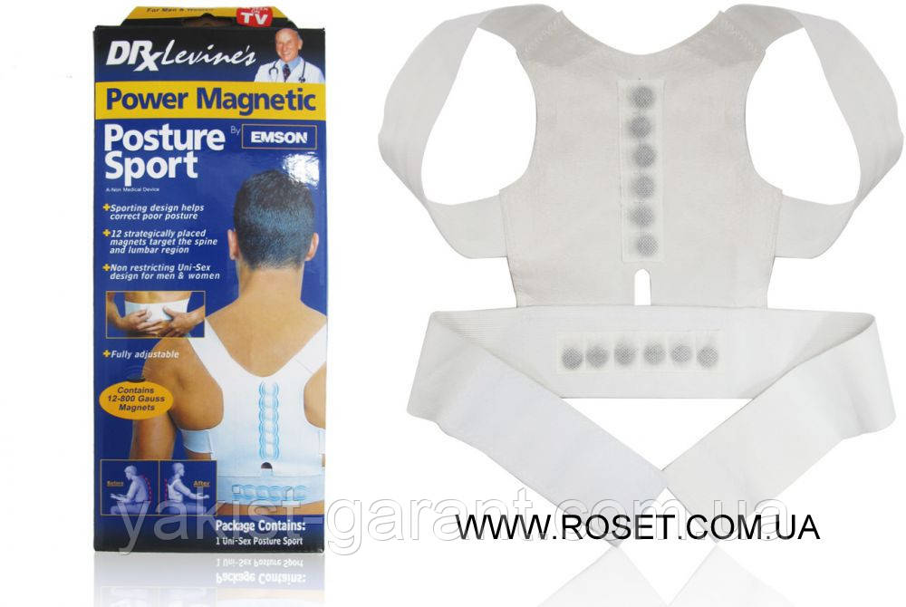 Коректор постави магнітний Power Magnetic Posture Support "EMSON", фото 1