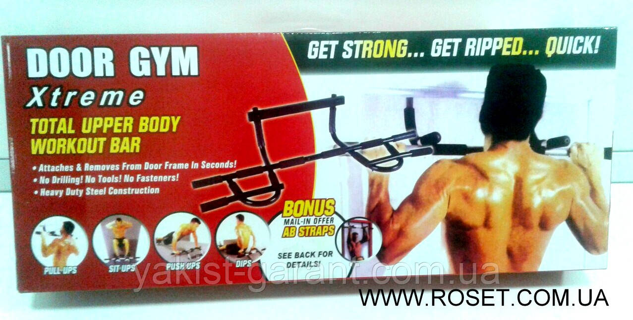 Домашній турнік DOOR GYM Xtreme (Доор Джим - турнік в дверний проріз), фото 1