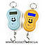 Ваги електронні Portable electronic scale, фото 3