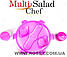 Овочерізка Multi Salad Chef з 13 предметів, фото 6