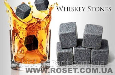Камені охолоджуючі для віскі Whiskey Stones, фото 1