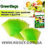 Пакети харчові Green Bags, фото 6