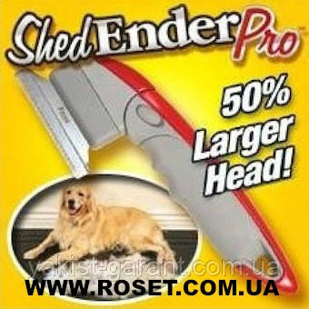 Щітка для тварин Shed Ender Pro, фото 1