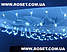Новорічна LED гірлянда сітка 1,5х1,2 м (синя і мульти), фото 2