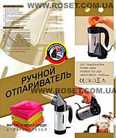 Ручной отпариватель-парогенератор Hand Held Steamer (Хэнд Хелд Стимер)