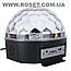 Диско куля LED Ball Light з MP3 +пульт+флешка, фото 4