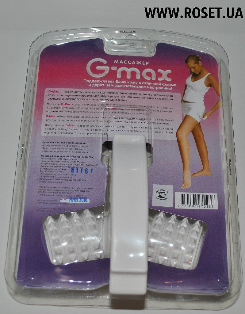 Ручной роликовый массажер-аппликатор для тела "G-max" - фото 6 - id-p1457626166
