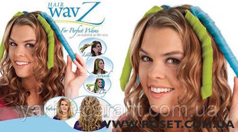 Бігуді інноваційні hair wavz довгі 16 штук, фото 1