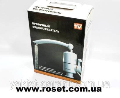 Електричний водонагрівач (міні бойлер) Посейдон, фото 1