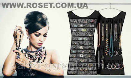 Органайзер для прикрас у вигляді сукні, фото 1