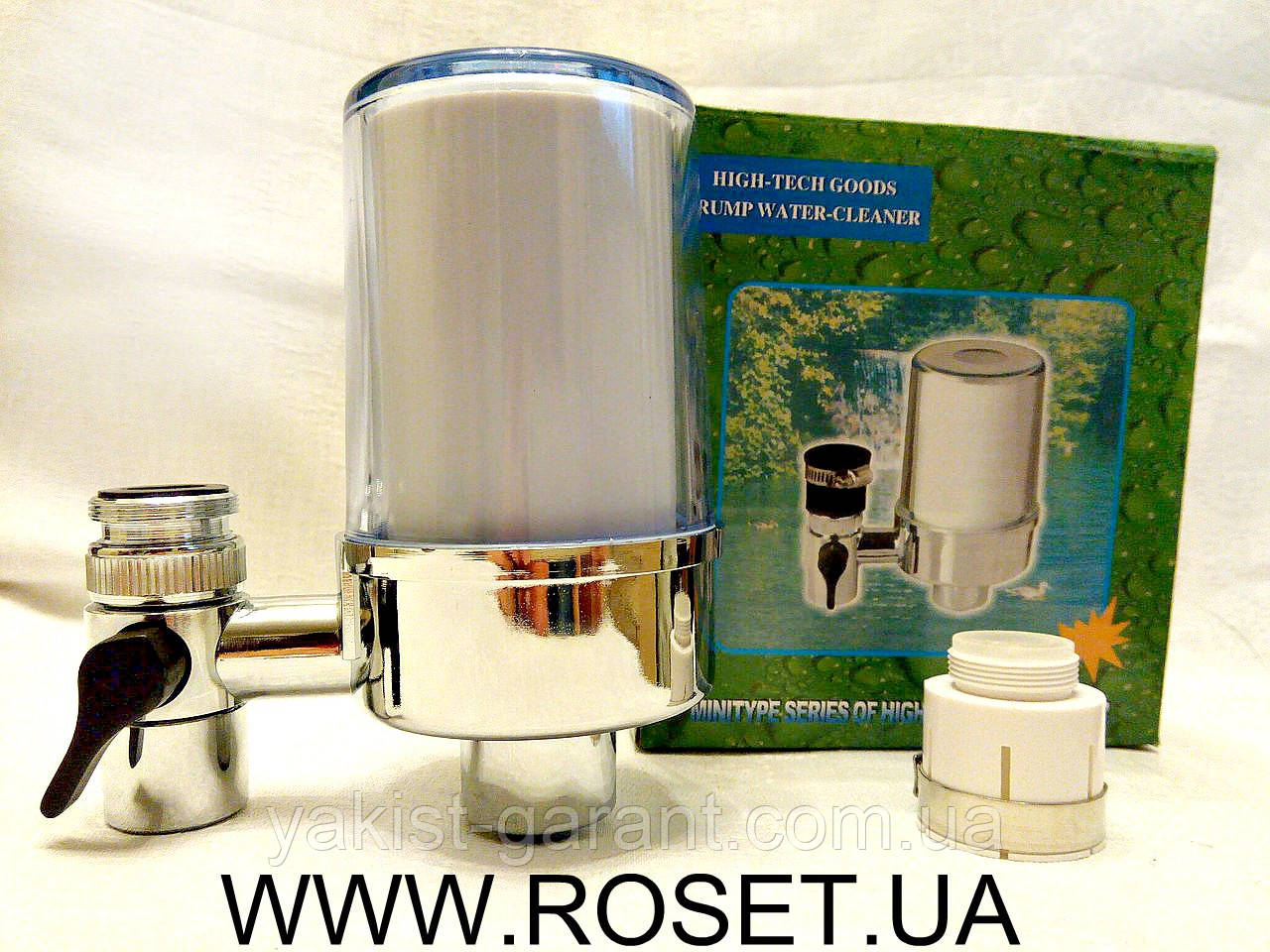 Прямий фільтр для води high tech goods trump water-cleaner, фото 1