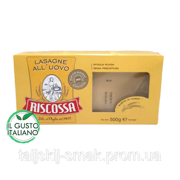 RISCOSSA Lasagne - Паста лазанья, 500g