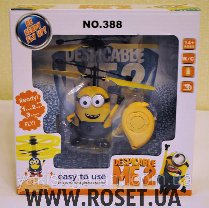 Іграшка для дітей Літаючий Міньйон (Minion), фото 1