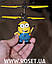 Іграшка для дітей Літаючий Міньйон (Minion), фото 5