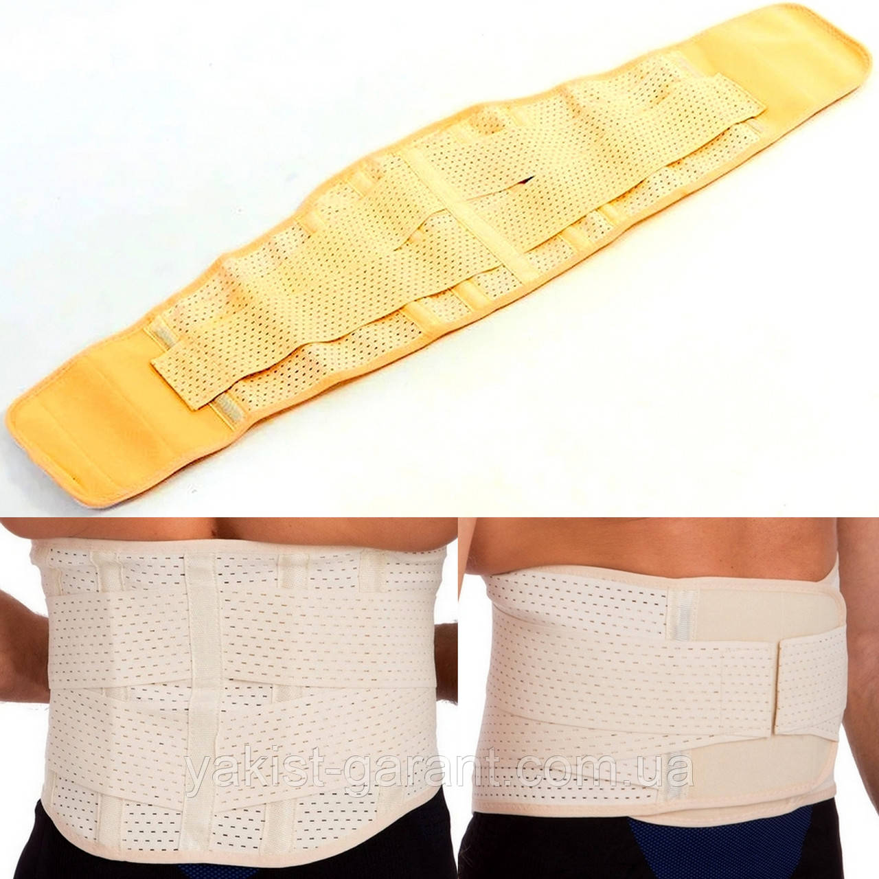 Корсет-Пояс для Фіксації Хребта SB - 6819 (110*26 см), фото 1
