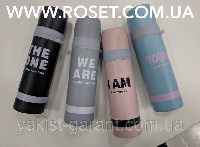 Термос вакуумний сталевий 500 мл - з кухлем -«We are, I am, They one, Yours», фото 1