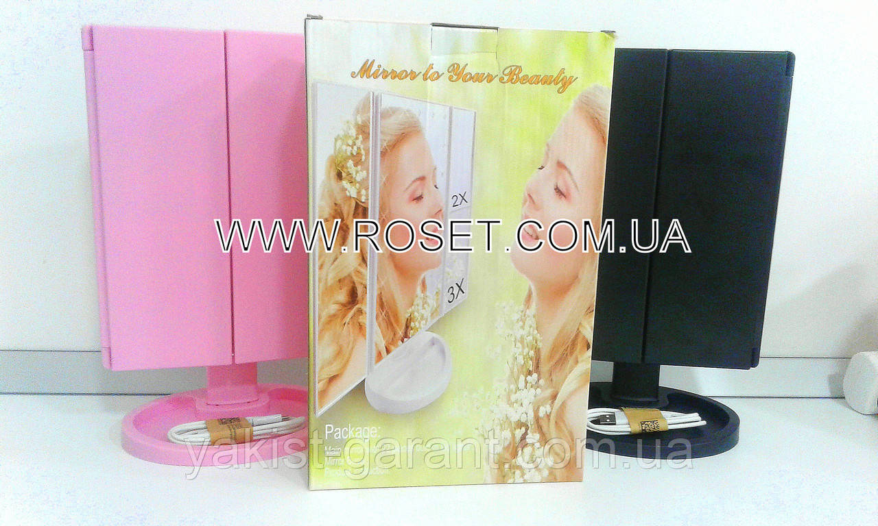 Косметичне дзеркало з LED підсвічуванням - Mirror to your beauty., фото 1