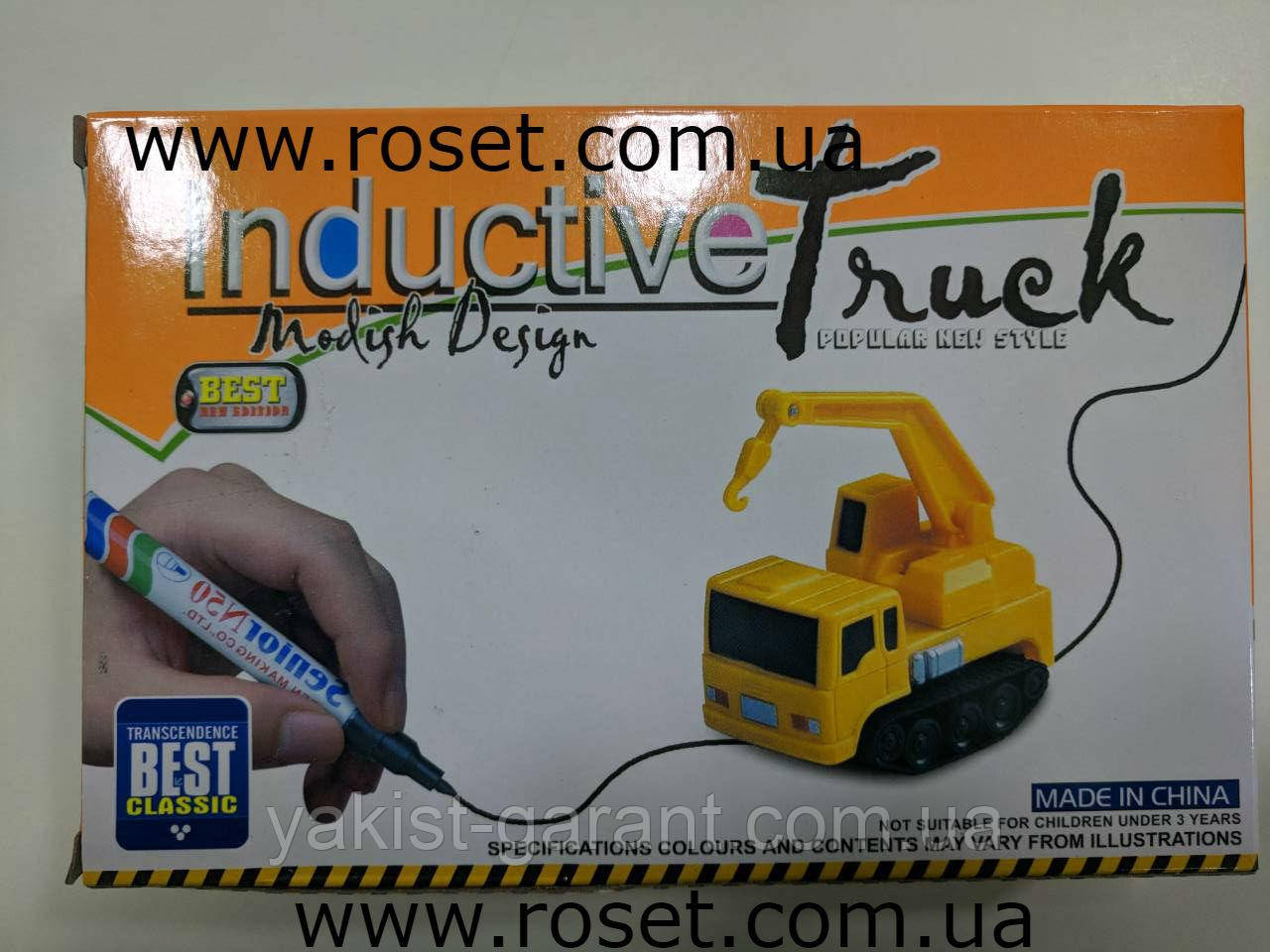 Індуктивний автомобіль - inductive truck, фото 1