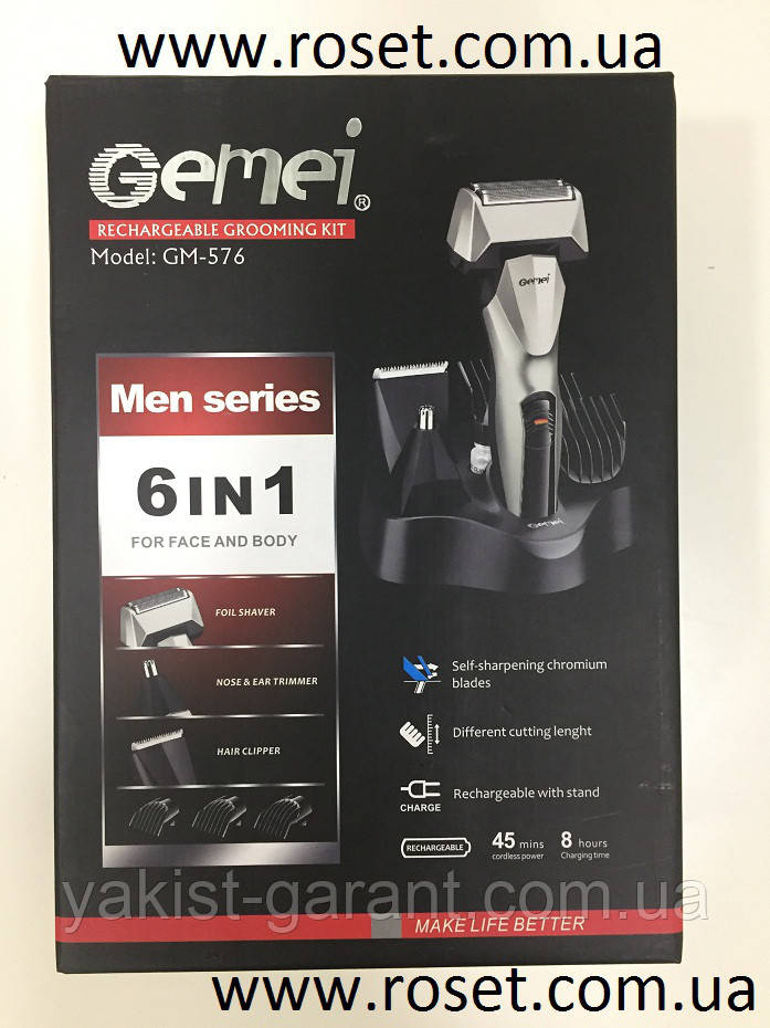 Машинка для стрижки GEMEI GM-576 - 6 до 1., фото 1