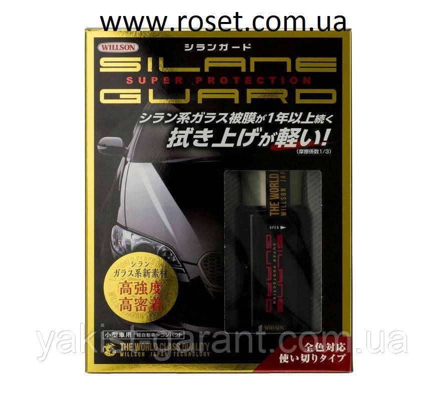Рідке скло - Willson Silane Guard (поліроль), фото 1