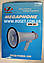 Мегафор рупор гучномовець - Megaphone HW-20 30W, фото 2