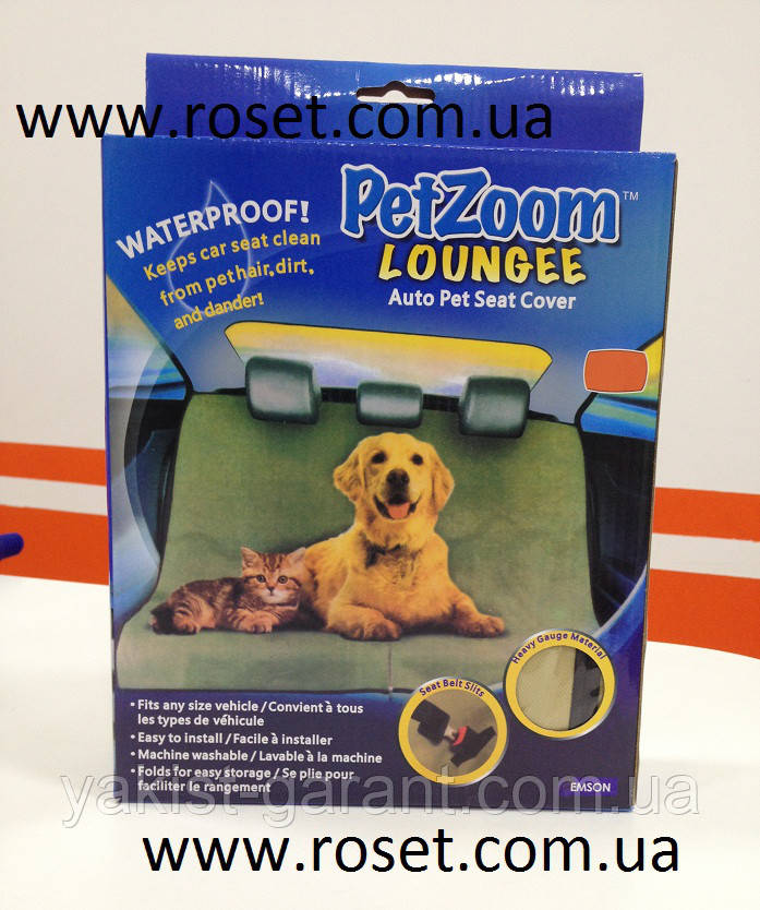 Підстилка – чохол на автомобільне сидіння для домашніх тварин, Pet Zoom Loungee Auto, фото 1