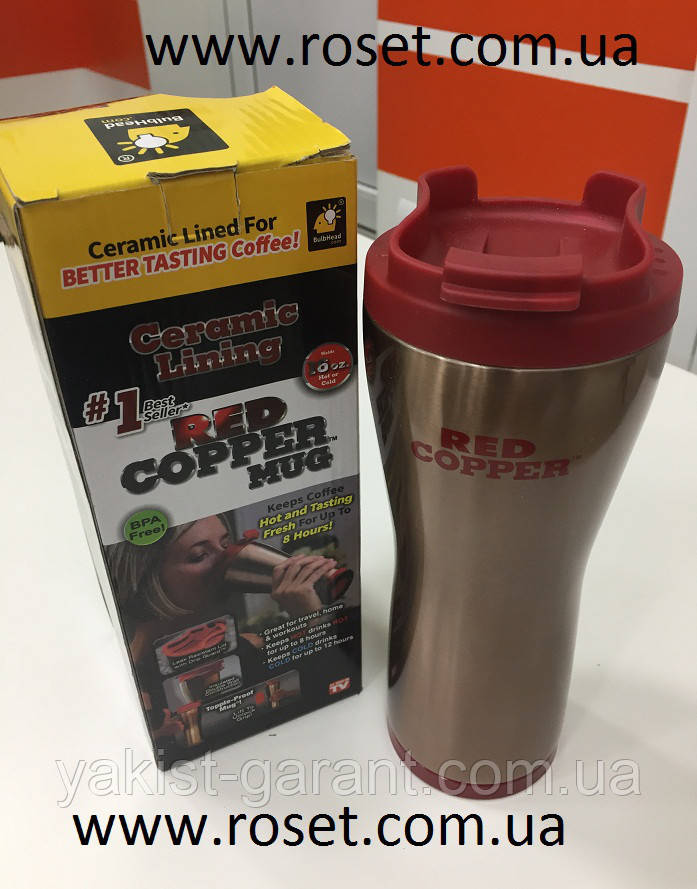 Термокружка - Copper Red mag., фото 1