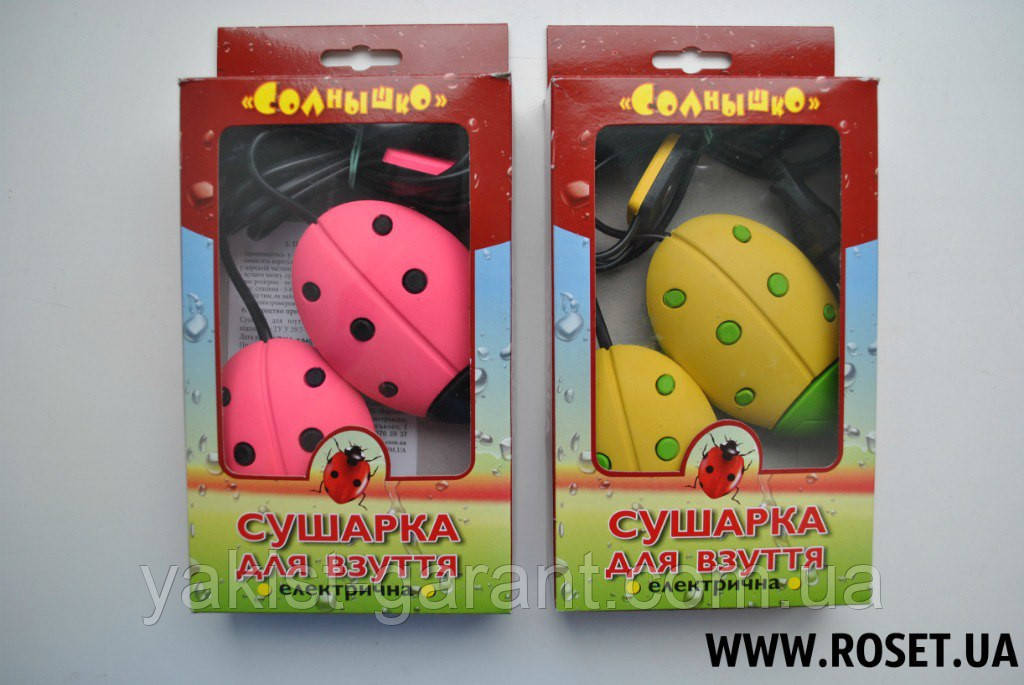 Електрична сушарка для взуття «Сонечко», фото 1