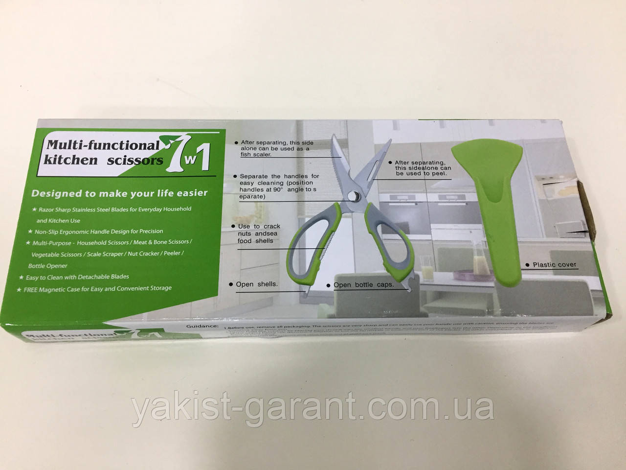 Багатофункціональні кухонні ножиці 7 в 1 ., фото 1