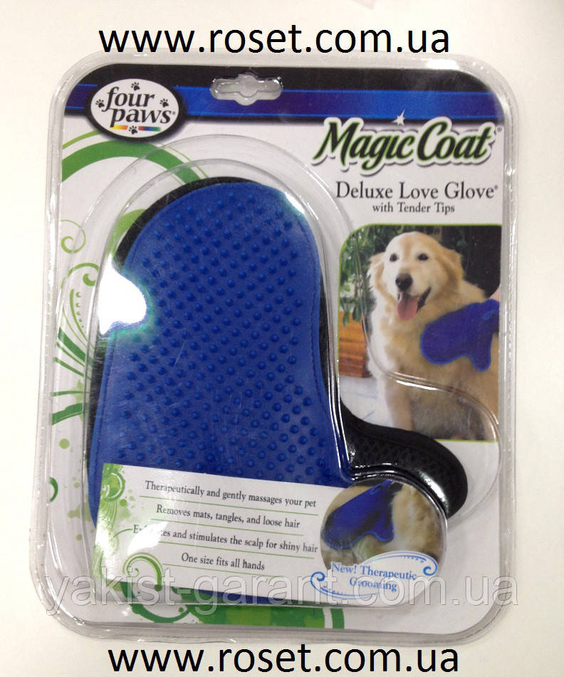Рукавиця для вичесывания вовни тварин - Magic Coat Dog Grooming, фото 1
