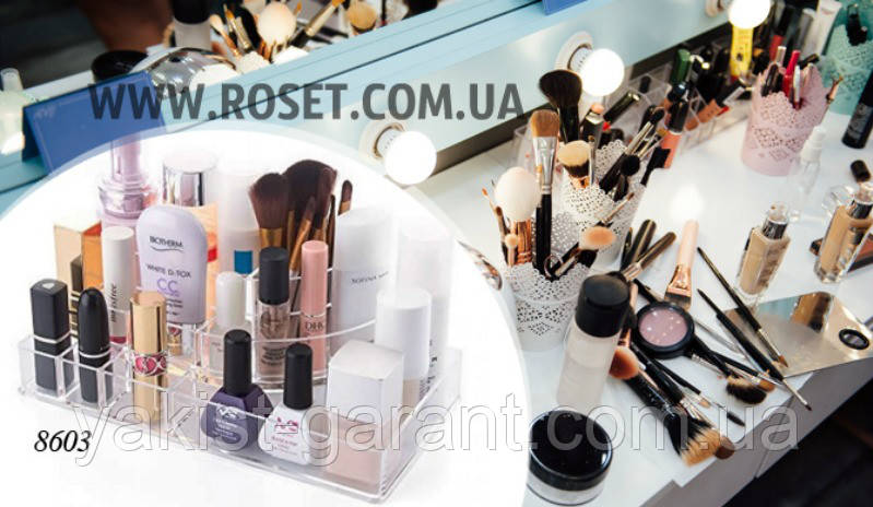 Органайзер для косметики - Cosmetic Organaizer 8603, фото 1