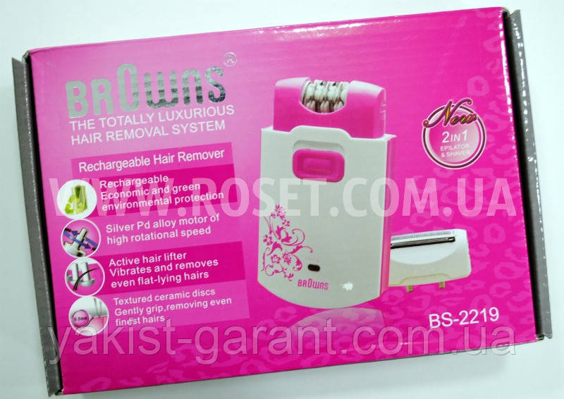 Епілятор бритва бездротового - Dr.Browns BS-2219 2в1, фото 1