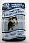 Зігріваючий наколінник з собачої шерсті - Morteks Сибірська Зима (knee pad) - 2 шт, фото 2