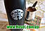 Thermo bottle (термобутылка), термокружка (термос) Starbucks (Старбакс) Vacuum cap Big, фото 3