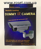 Муляж камеры видеонаблюдения - Dummy IR Camera