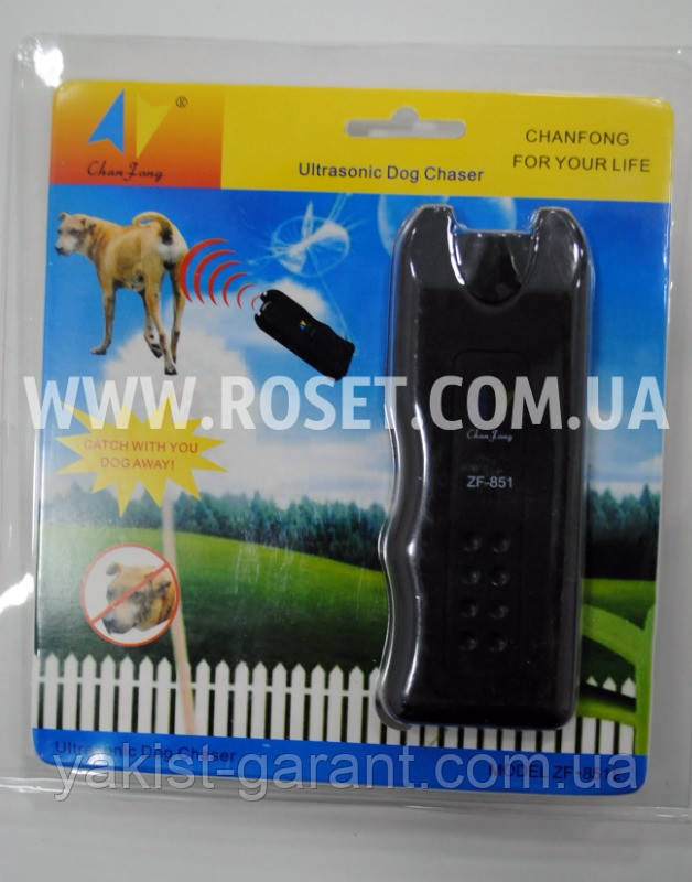 Відлякувач собак - Ultrasonic Dog Chaser ZF-851E, фото 1