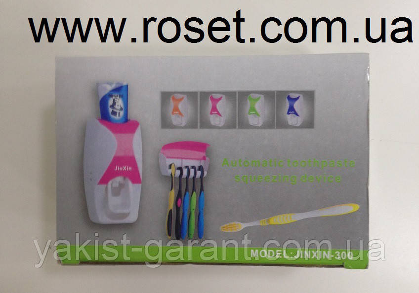 Дозатор (диспенсер) зубної пасти з держателем щіток JINXIN-300, фото 1