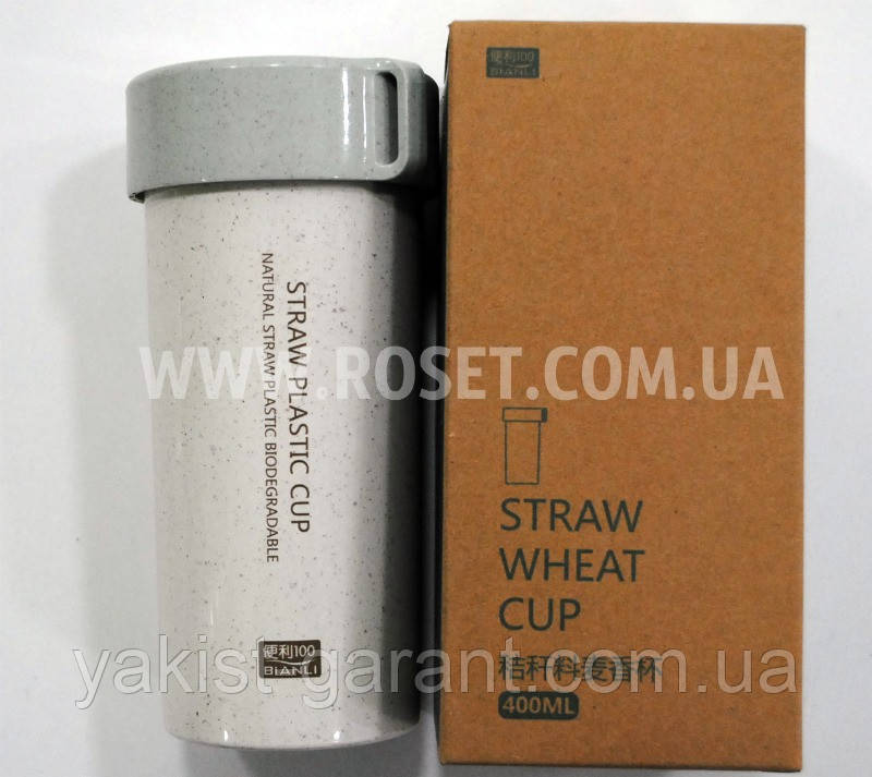 Чашка з біопластика з кришкою - Straw Wheat Cup 400 ml, фото 1